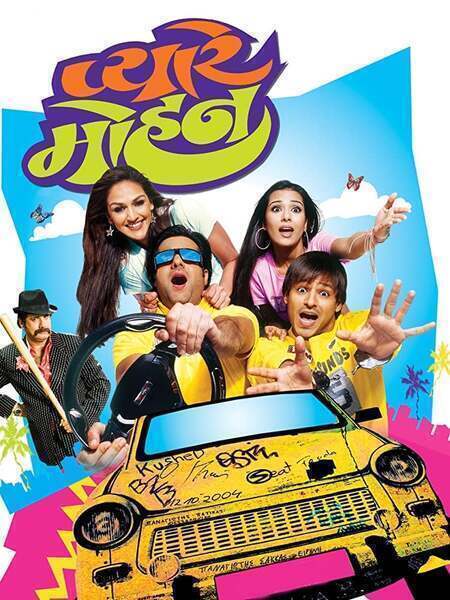 Pyare Mohan Hindi Dubbed Movie Poster (2006)