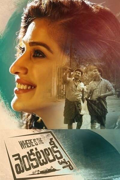 Where Is The Venkatalakshmi Hindi Dubbed Movie Poster (2019)