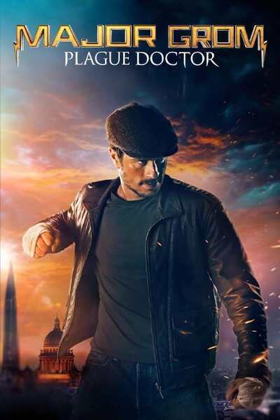 Major Grom: Plague Doctor Hindi Dubbed Movie Poster (2021)