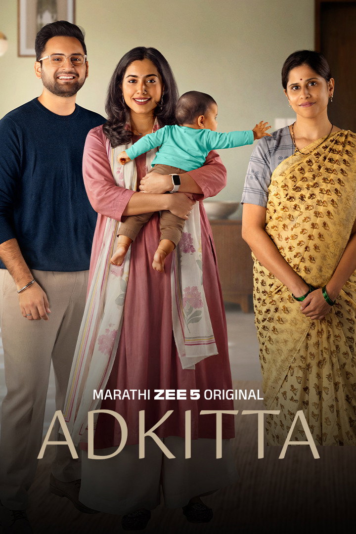 Adkitta Hindi Dubbed Movie Poster (2026)